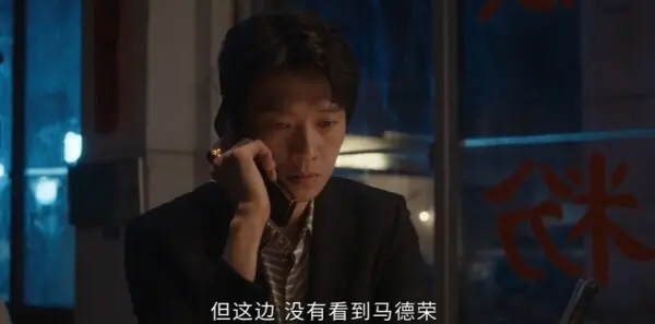 有罪之身第10集剧照